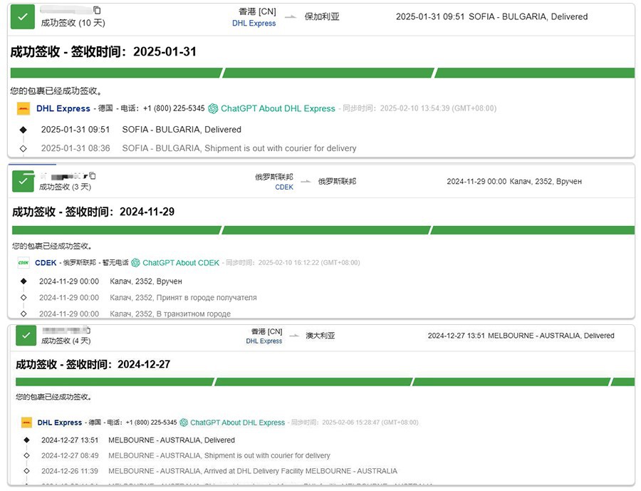 Logistics Record Logistics Record